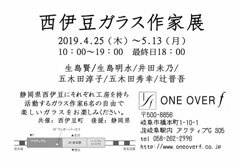 clip_now_20190412_235849-01