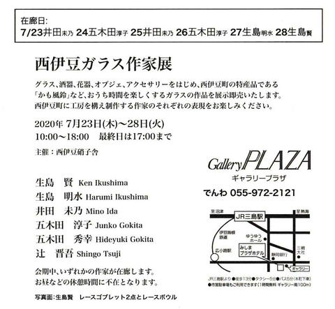 20200721_00001_001-01-01