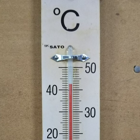 IMG_20180719_171534_416