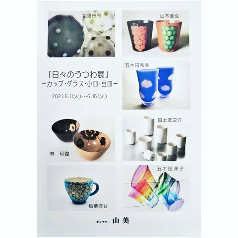 IMG_20210602_132448_201