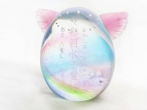 IMG_20200314_234011_719