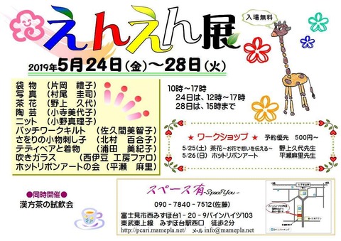 60207119_663844287385853_6337620267002494976_o