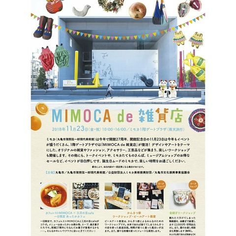 IMG_20181121_090005_127