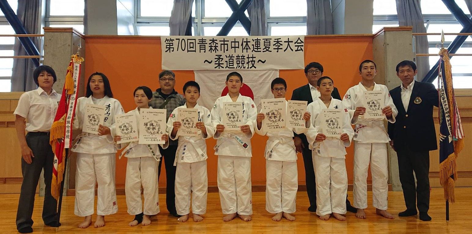 令和元年度 青森市中学校夏季大会 結果 青森山田学園柔道部 活動情報 令和元年度 青森市中学校夏季大会 結果 青森山田学園柔道部 活動情報