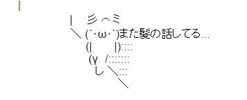 キャプチャ
