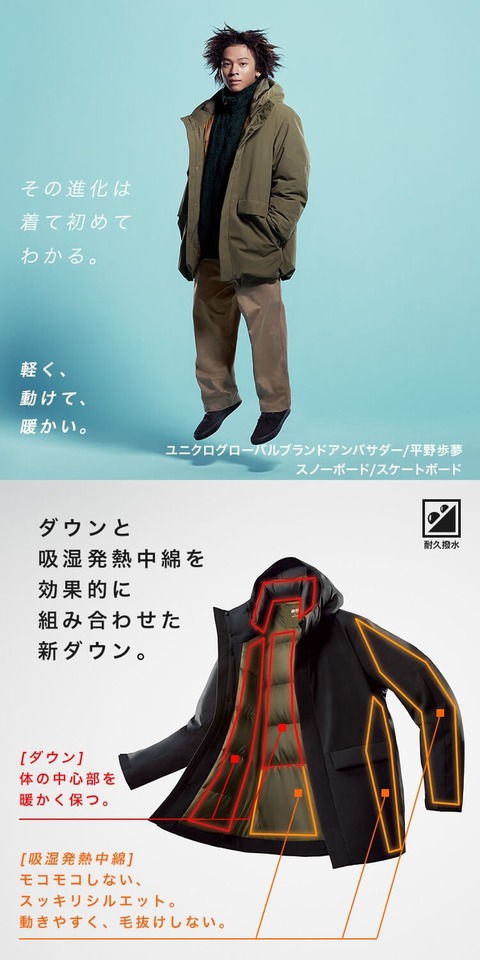 product_lineup_01-men-sp
