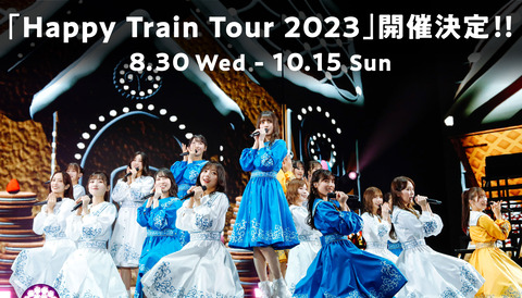 Happy Train Tour2023
