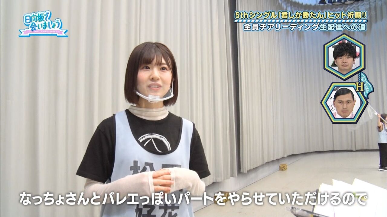 日向坂46 バレエ経験者が多すぎるwwwwwwwwwwww 坂道まとめ速報 日向坂46 バレエ経験者が多すぎるwwwwwwwwwwww 坂道まとめ速報