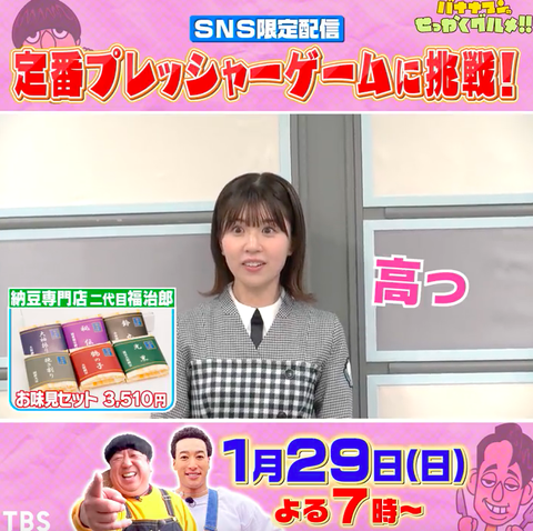 スクリーンショット 2023-01-27 10.26.15