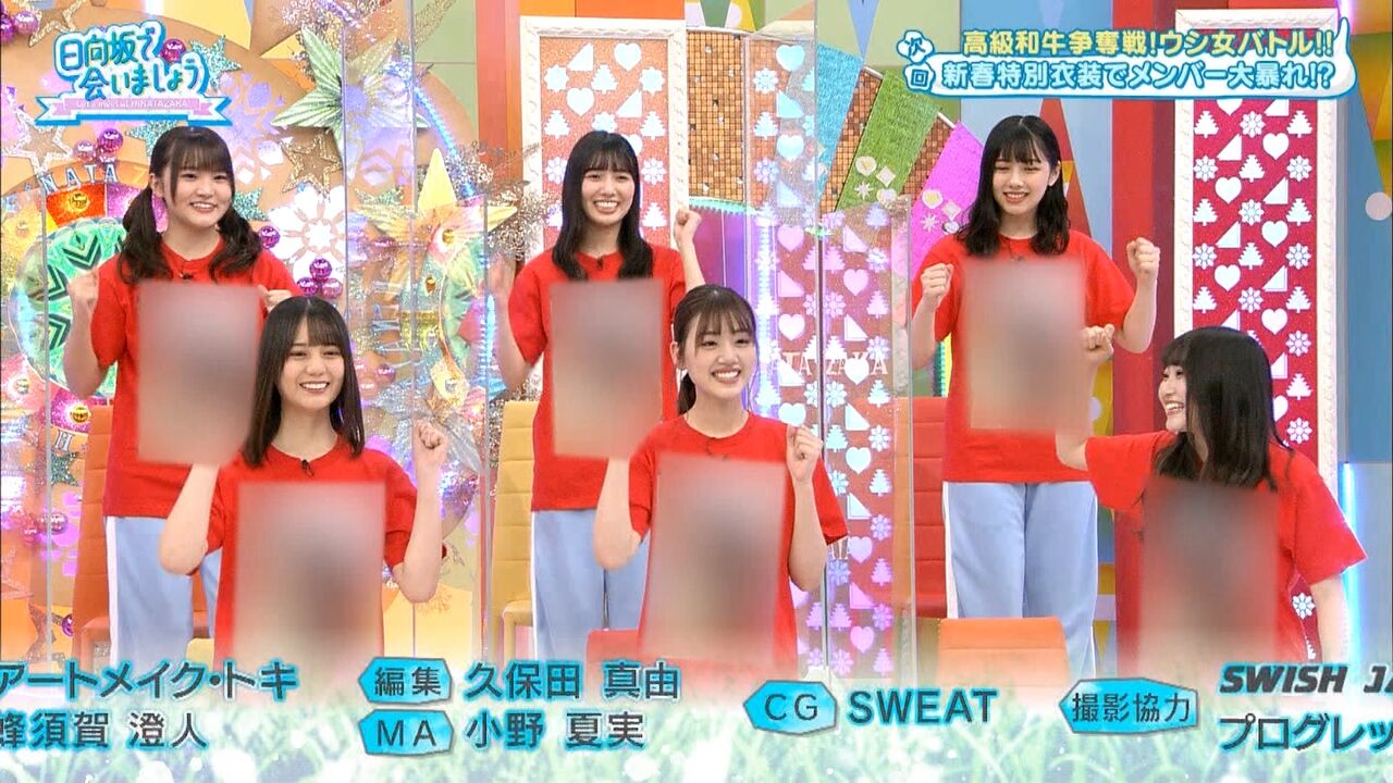 日向坂46 なんという偶然 次回ひなあい 牛肉争奪戦 テロップが楽しみすぎる件ｗｗｗｗｗｗｗｗｗ 日向坂46まとめ 日向速報