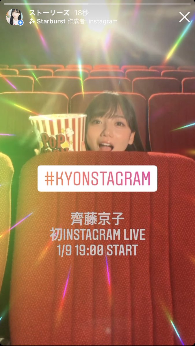 インスタ 上村 憲司