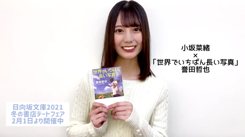 スクリーンショット 2021-01-28 18.48.33