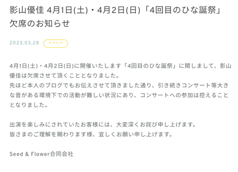 スクリーンショット 2023-03-28 22.16.36