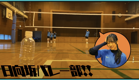 スクリーンショット 2024-12-03 17.06.45