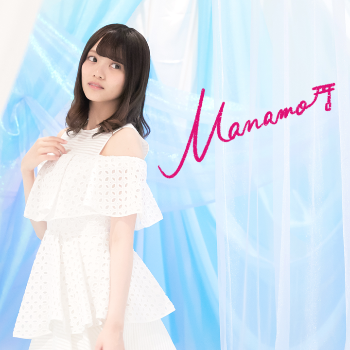 日向坂46 まなも こりゃまた このかにモノマネされるぞwwwwwwwwwwwww 日向坂46まとめ 日向速報 日向坂46 まなも こりゃまた このかにモノマネされるぞwwwwwwwwwwwww 日向坂46まとめ 日向速報