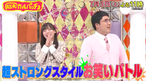 スクリーンショット 2021-06-28 18.40.08