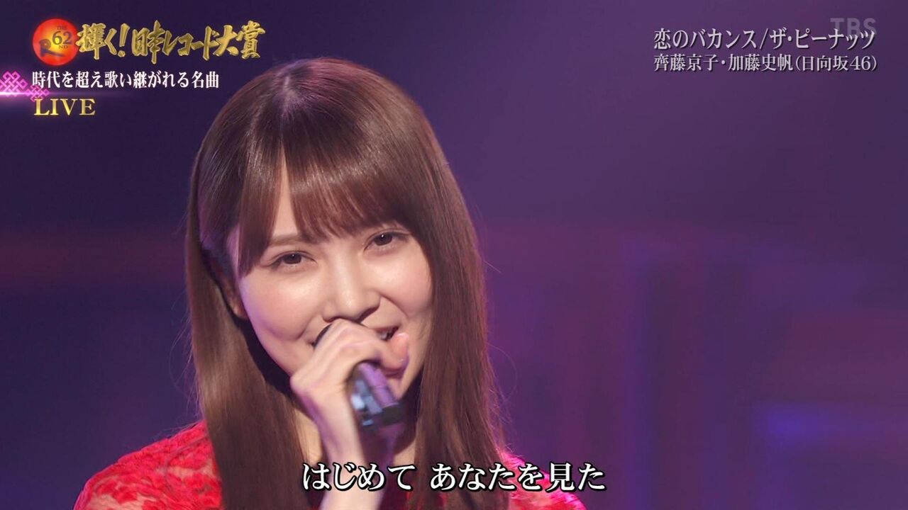 日向坂46 年末年始大活躍の加藤史帆 目指せ視聴率合計100 wwwwwwwwww 日向坂46まとめ 日向速報 日向坂46 年末年始大活躍の加藤史帆 目指せ視聴率合計100 wwwwwwwwww 日向坂46まとめ 日向速報