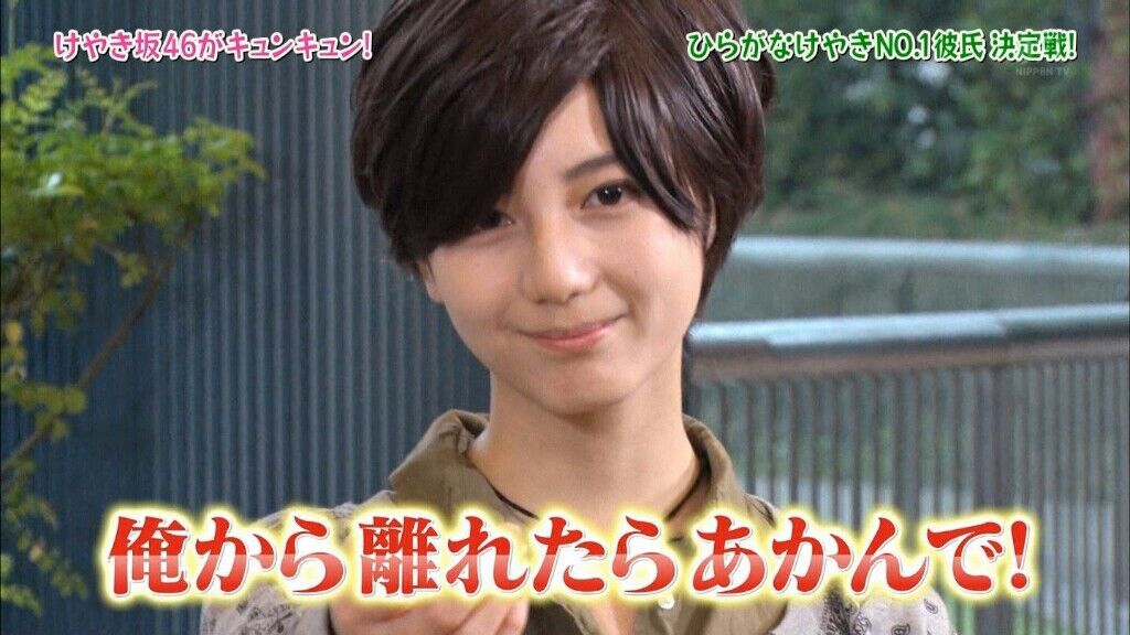 日向坂46 こさかなよりかっこいい男子系アイドルはいない 日向坂46まとめ 日向速報 日向坂46 こさかなよりかっこいい男子系アイドルはいない 日向坂46まとめ 日向速報
