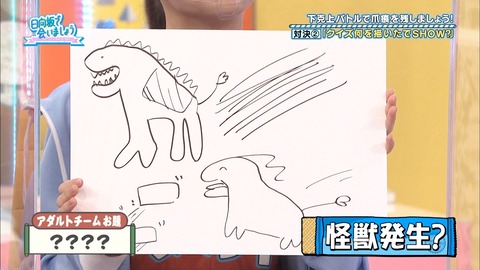 日向坂46 影山画伯 爆誕wwwwwwwwwwww 日向坂46まとめ 日向速報 日向坂46 影山画伯 爆誕wwwwwwwwwwww 日向坂46まとめ 日向速報