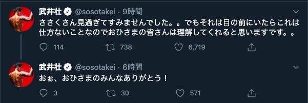 日向坂46 武井壮さん おひさま ありがとう 日向坂46まとめ 日向速報 日向坂46 武井壮さん おひさま ありがとう 日向坂46まとめ 日向速報