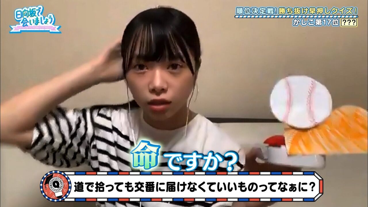 日向坂46 若林 ひなあいにて 山口ぱるよ 呼びｗｗｗｗｗｗｗｗｗｗ 日向坂46まとめ 日向速報