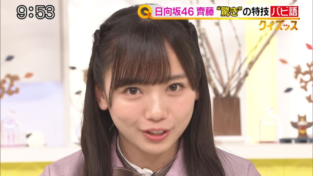 日向坂46 おひさま 一発で聞き取れるようになってきた説wwwwwwww 日向坂46まとめ 日向速報 日向坂46 おひさま 一発で聞き取れるようになってきた説wwwwwwww 日向坂46まとめ 日向速報