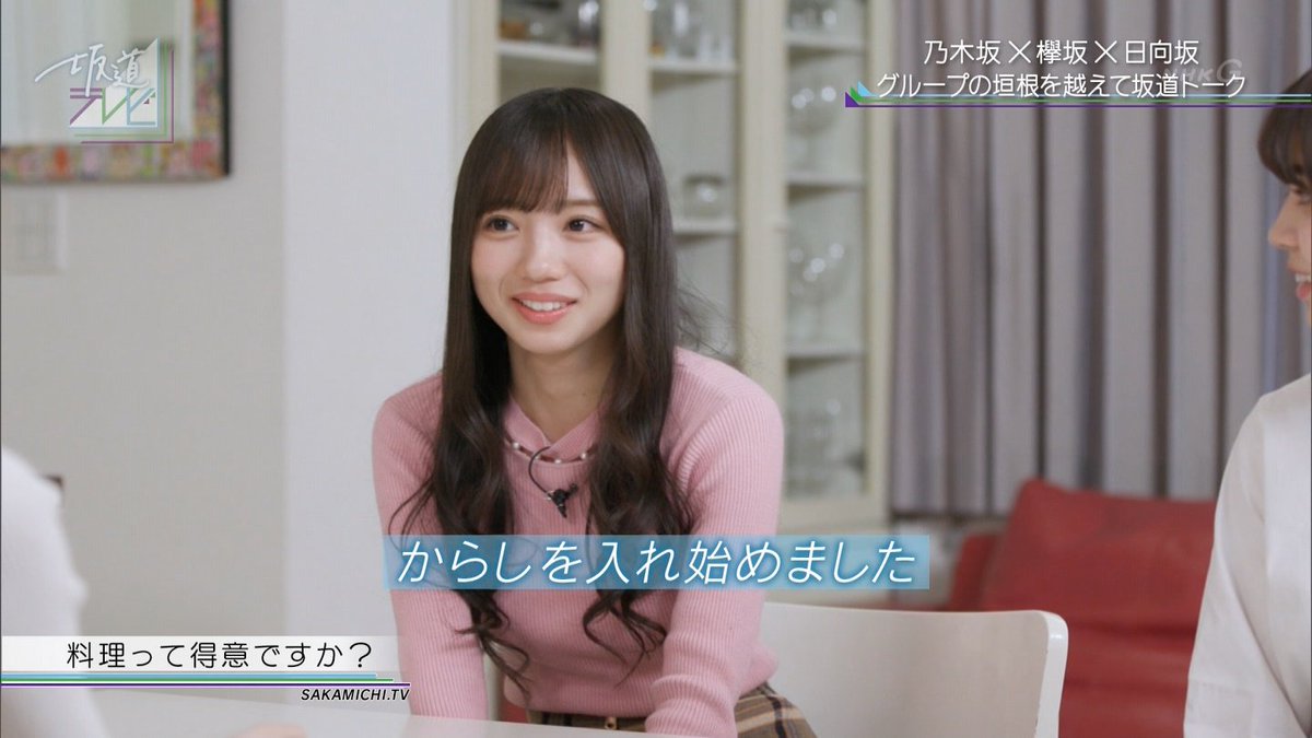 日向坂46 齊藤京子の得意料理が料理じゃない件ｗｗｗｗｗｗｗｗｗｗｗｗ 日向坂46まとめ 日向速報