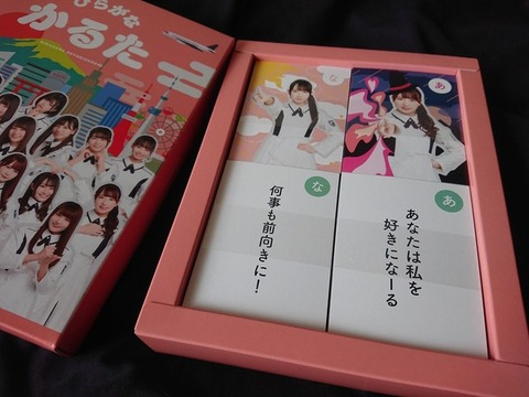 カルタ