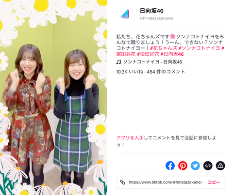 スクリーンショット 2020-02-23 0.01.56