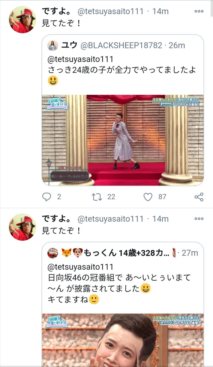 日向坂46 ひなあい 業界視聴率が高いのは本当だったwwwwwwwwww 日向坂46まとめ 日向速報 日向坂46 ひなあい 業界視聴率が高いのは本当だったwwwwwwwwww 日向坂46まとめ 日向速報