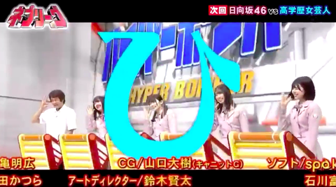 スクリーンショット 2020-06-29 20.08.02