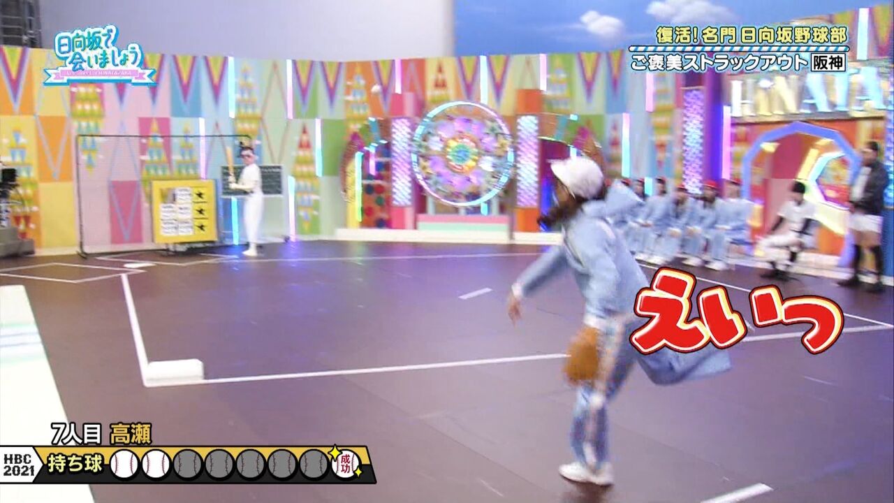 日向坂46 まなふぃ 別のワレ が出てしまうｗｗｗｗｗｗｗｗｗｗ 日向坂46まとめ 日向速報