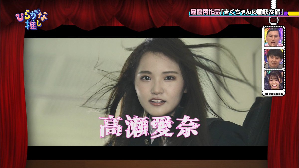 日向坂46 デコだしまなふぃイケメンすぎｗｗｗｗｗｗｗｗｗｗ 日向坂46まとめ 日向速報