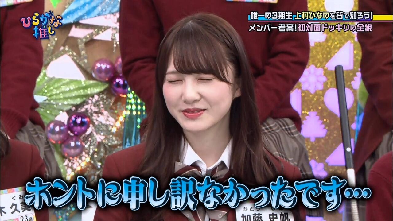 日向坂46 好きということは センター問題 キャプテンが訂正wwwwwwww 日向坂46まとめ 日向速報 日向坂46 好きということは センター問題 キャプテンが訂正wwwwwwww 日向坂46まとめ 日向速報