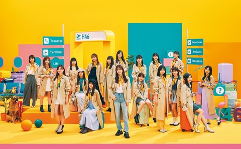 11全体