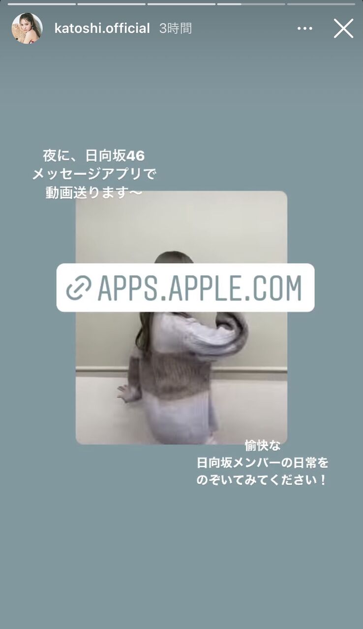 日向坂46 かとしから予告通りのクレイジー動画が着弾wwwwwww 日向坂46まとめ 日向速報 日向坂46 かとしから予告通りのクレイジー動画が着弾wwwwwww 日向坂46まとめ 日向速報