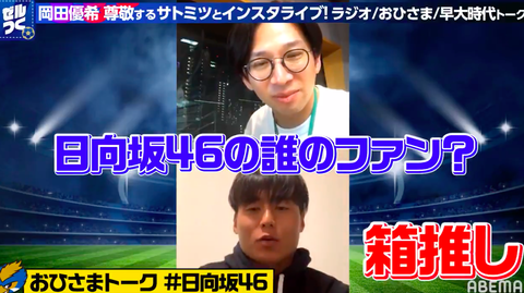 スクリーンショット 2021-04-16 22.31.50