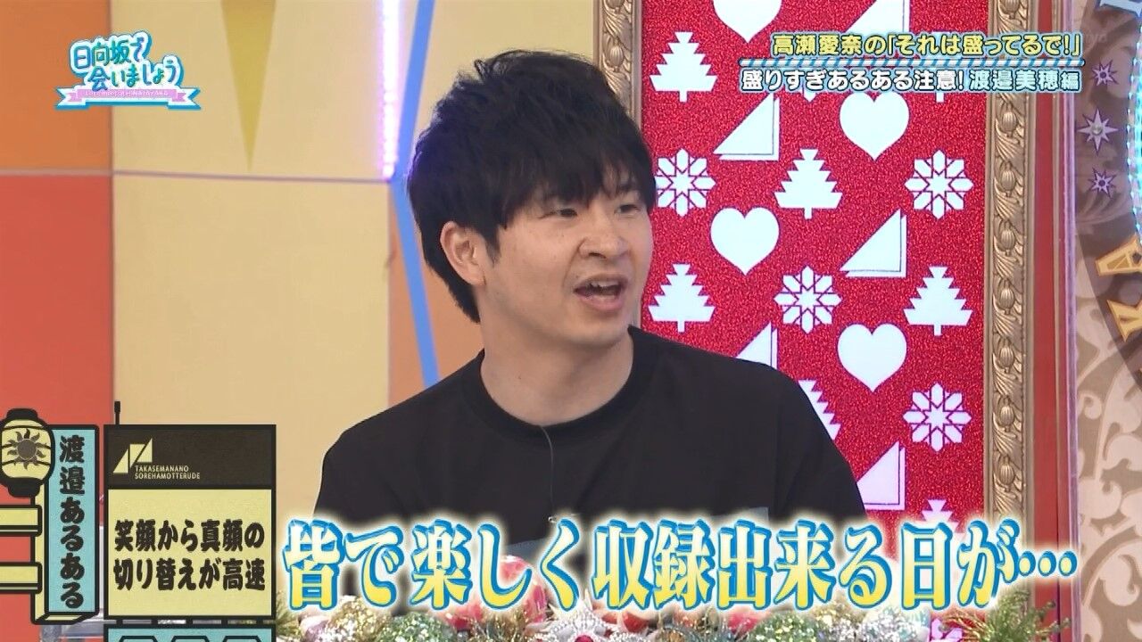日向坂46 メンバーに刺さった若林の何気ない言葉 日向坂46まとめ 日向速報 日向坂46 メンバーに刺さった若林の何気ない言葉 日向坂46まとめ 日向速報