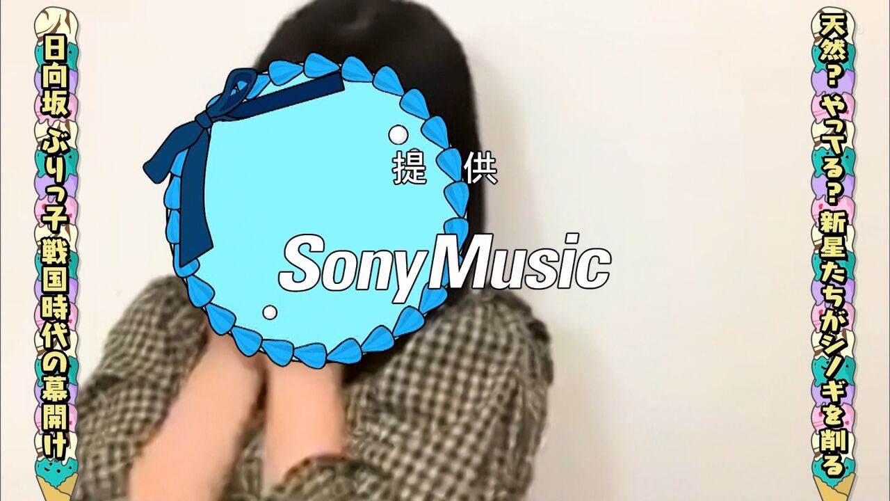 日向坂46 次週ひなあい リモートぶりっ子選手権が楽しみすぎるｗｗｗｗｗｗｗｗｗｗｗ 日向坂46まとめ 日向速報