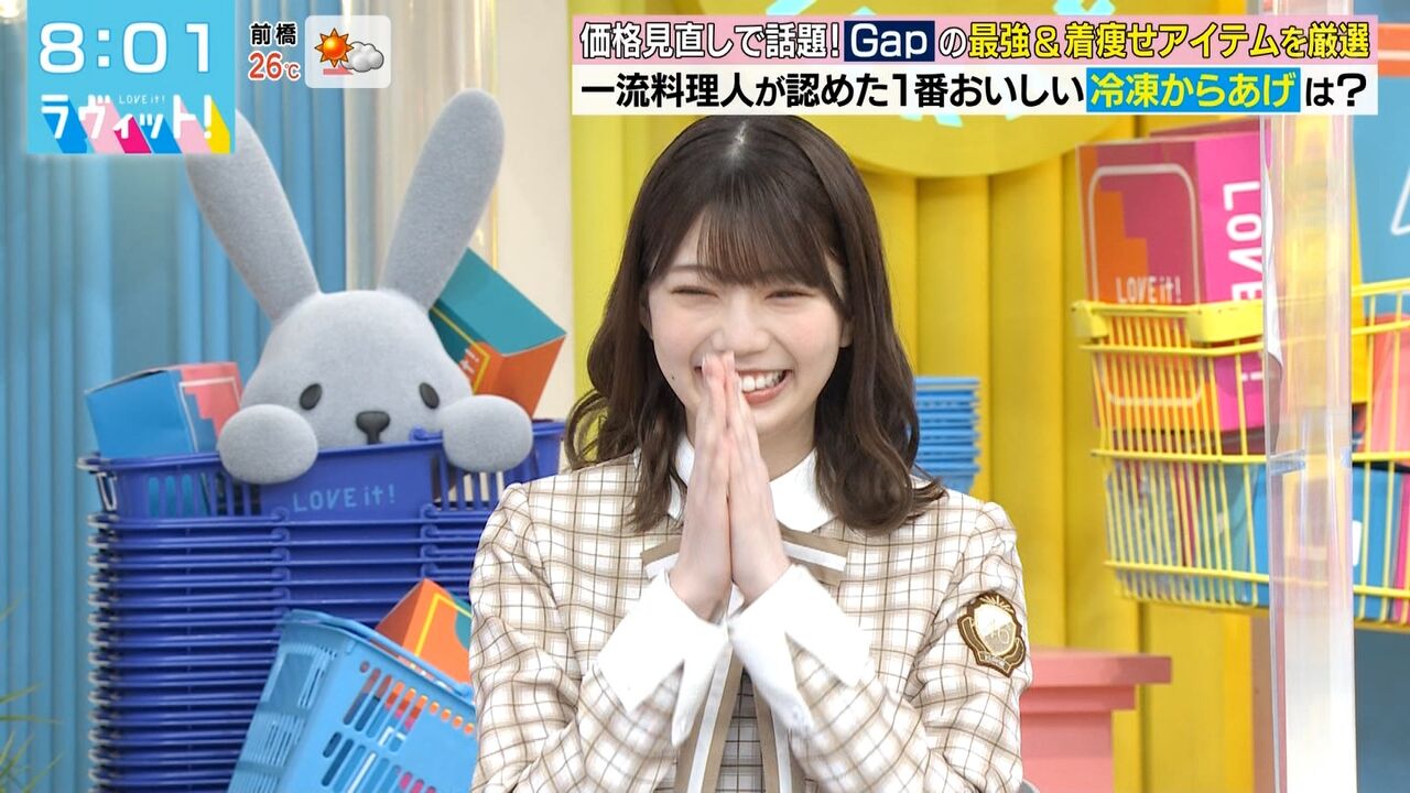 日向坂46 ラヴィット 新ファミリー高本彩花 あだ名がおたけになりました wwwwwwwwww 日向坂46まとめ 日向速報 日向坂46 ラヴィット 新ファミリー高本彩花 あだ名がおたけになりました wwwwwwwwww 日向坂46まとめ 日向速報