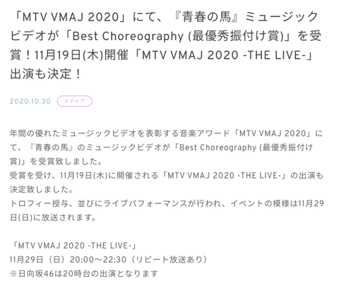 スクリーンショット 2020-11-29 19.03.05