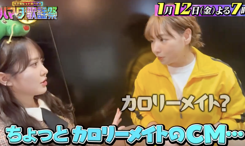 【日向坂46】加藤史帆&野呂佳代の絡みが面白すぎるwwwwwww