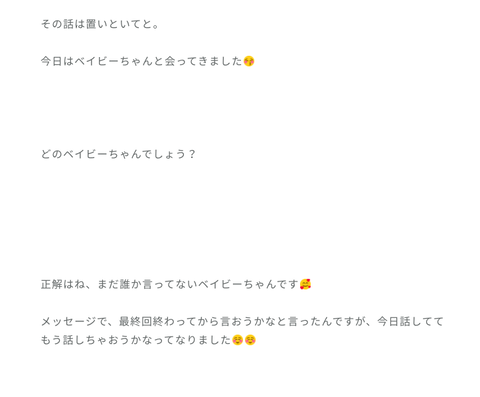 スクリーンショット 2020-07-02 22.28.32