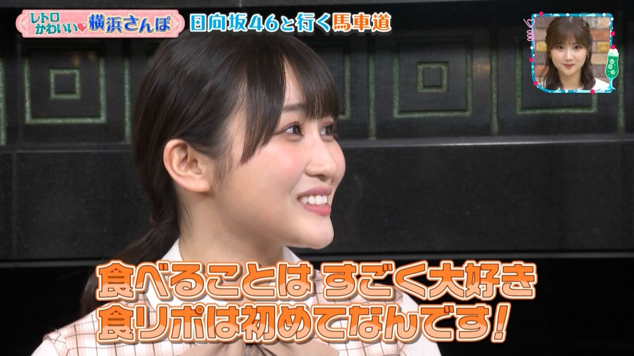 日向坂46 貴重 ポニテなっちょが可愛すぎる 日向坂46まとめ 日向速報 日向坂46 貴重 ポニテなっちょが可愛すぎる 日向坂46まとめ 日向速報