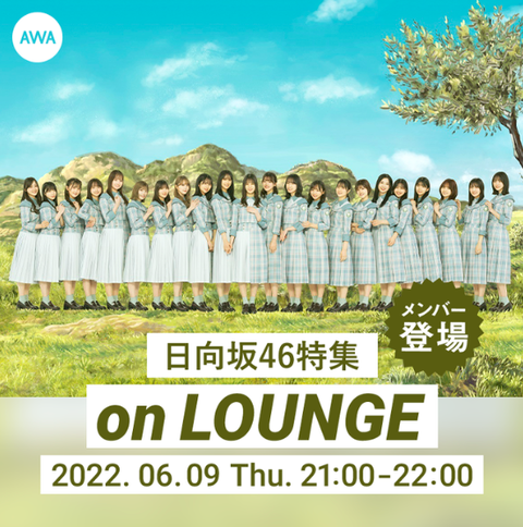 スクリーンショット 2022-06-07 19.12.25