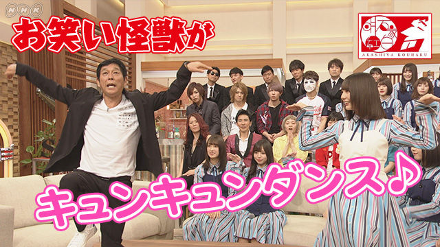 日向坂46 祝 第６回 明石家紅白 出演決定 日向坂46まとめ 日向速報