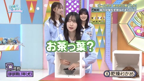 ２