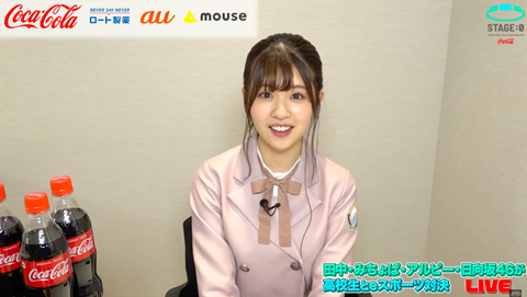 スクリーンショット 2020-06-21 16.17.46