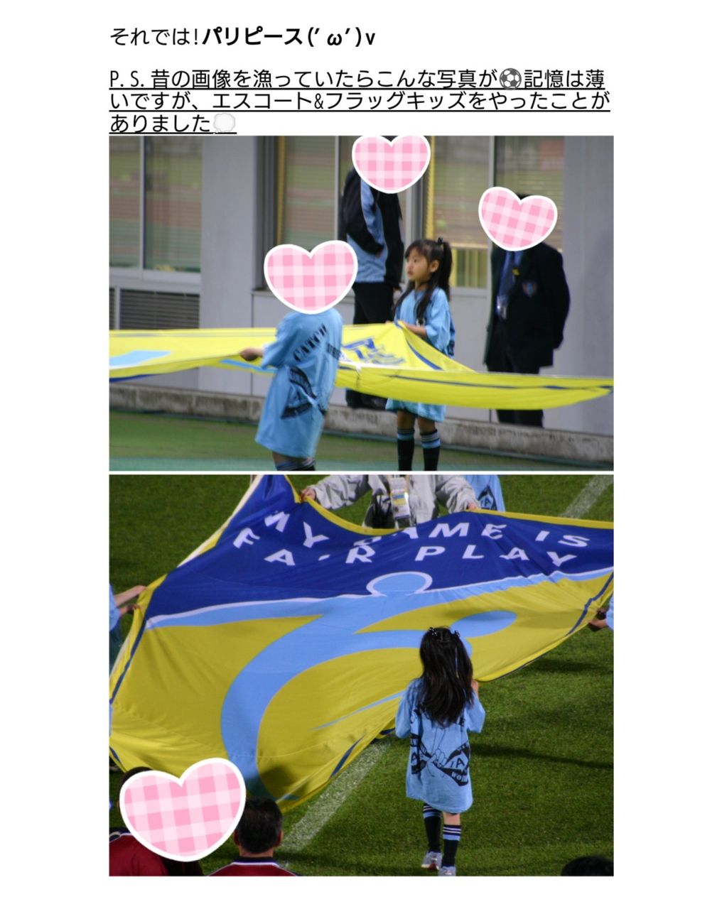 日向坂46 富田は優勝の女神 人気ラッパーt Pablowの隣に 日向坂46まとめ 日向速報