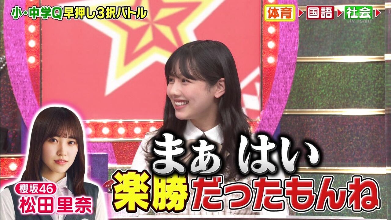 芸人 Bilibili 芸人 Bilibili